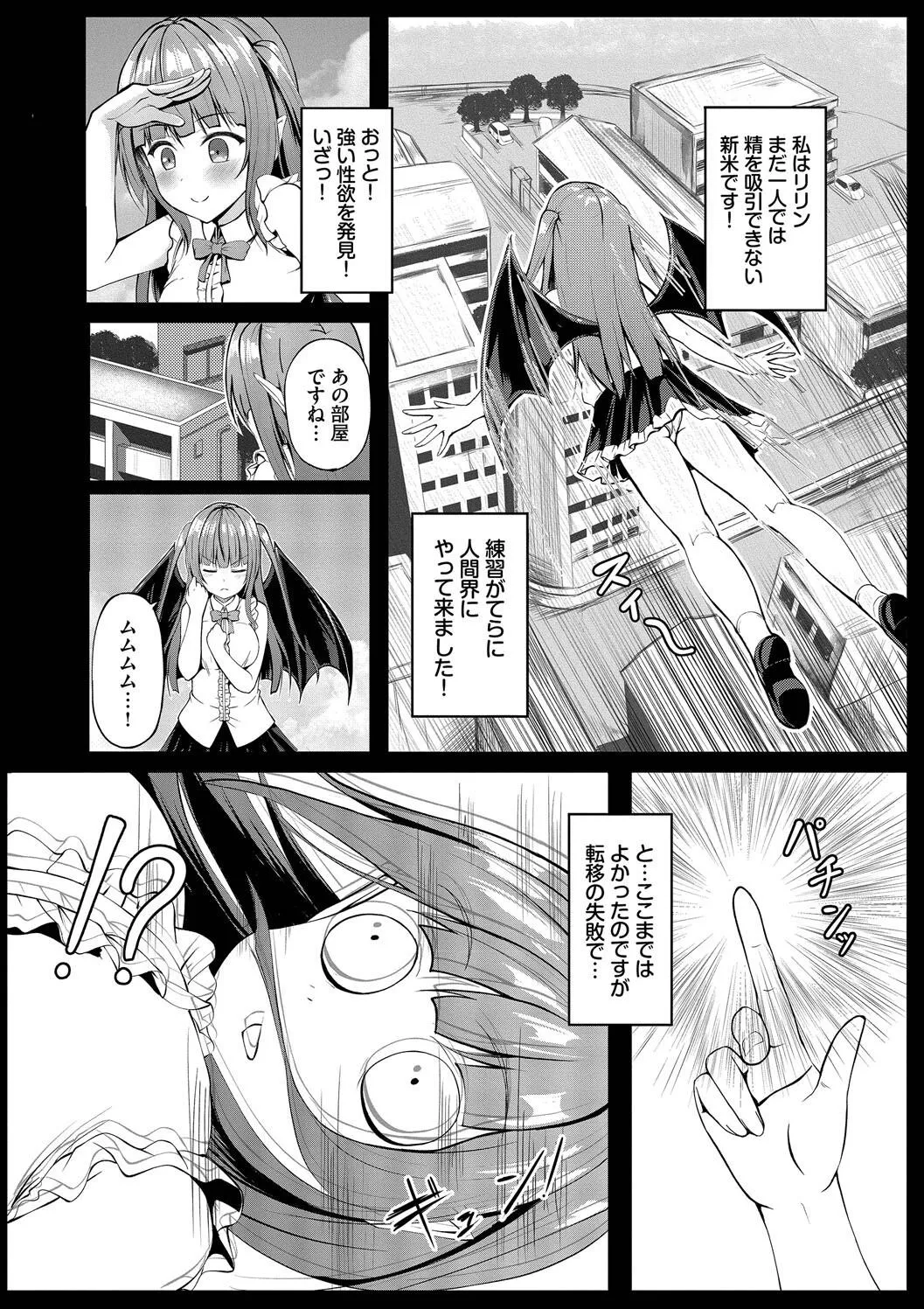Page 173