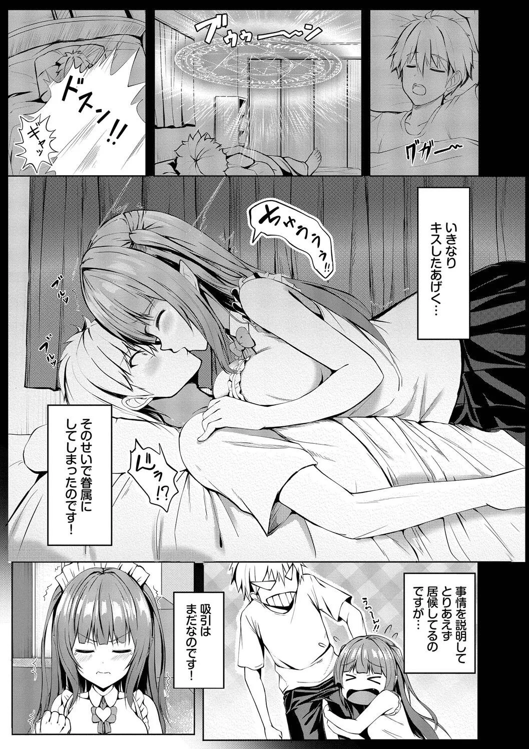 Page 174
