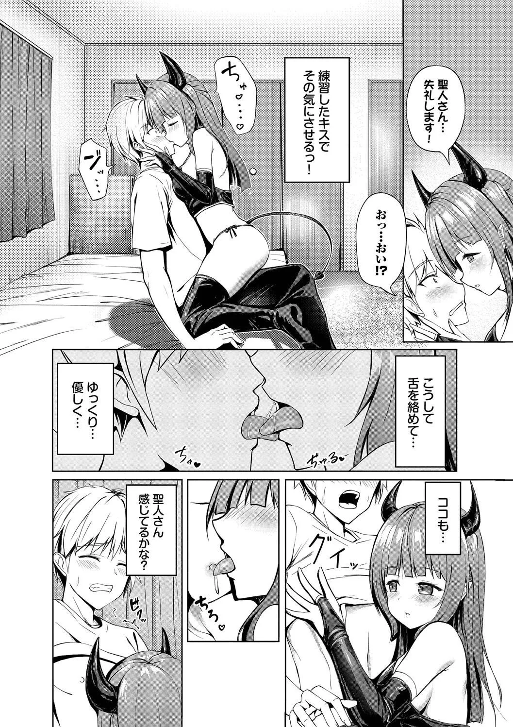 Page 177