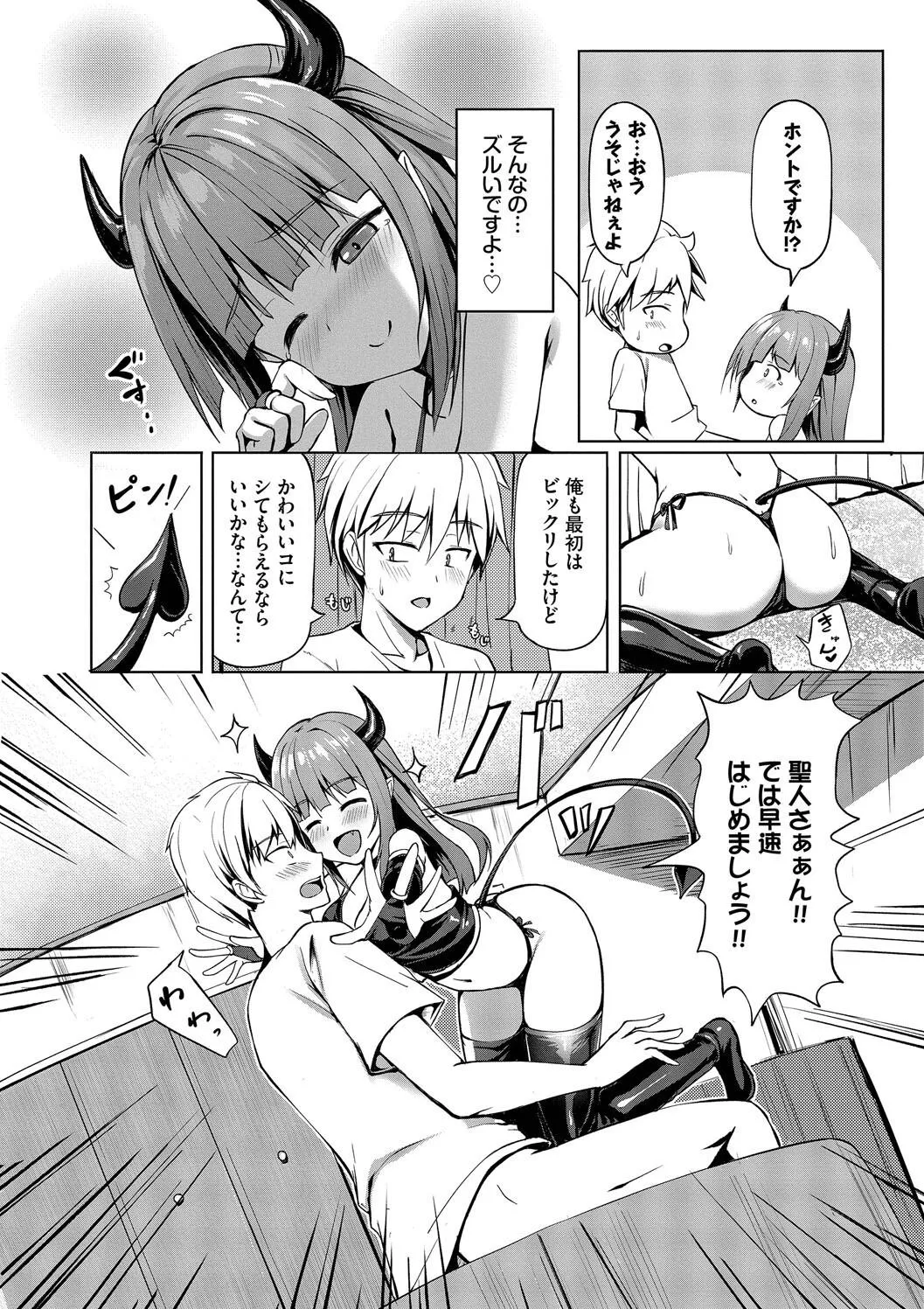 Page 181