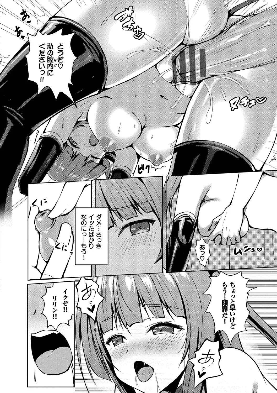 Page 189