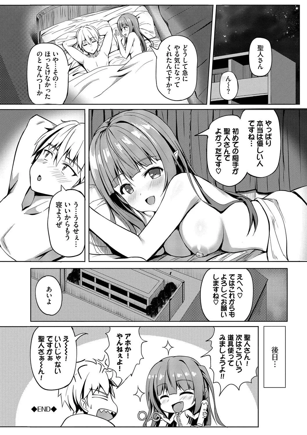 Page 191