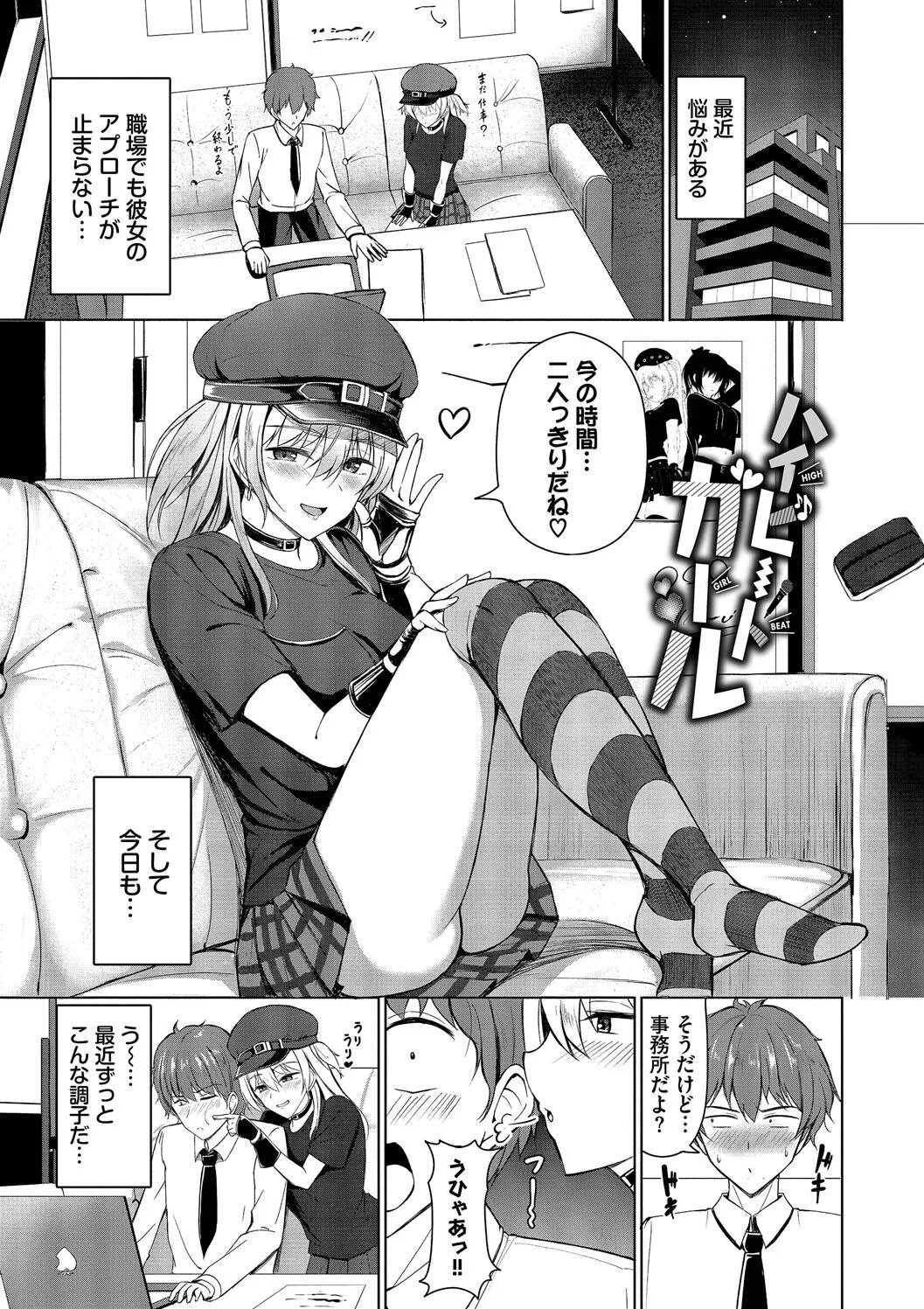Page 86