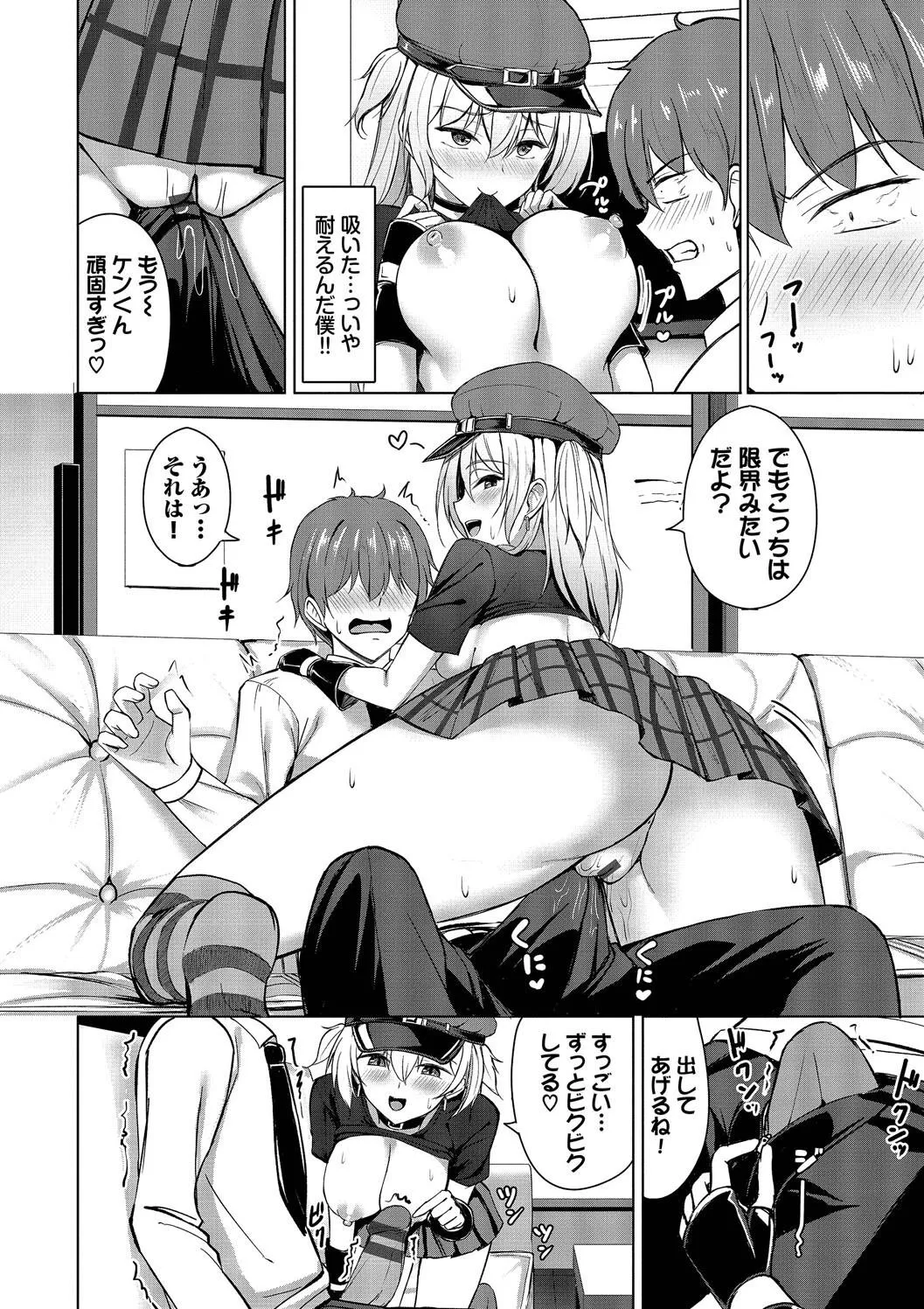 Page 91