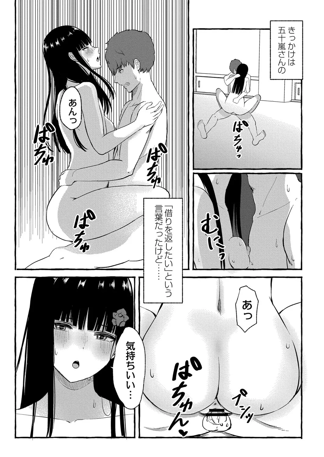 Page 118