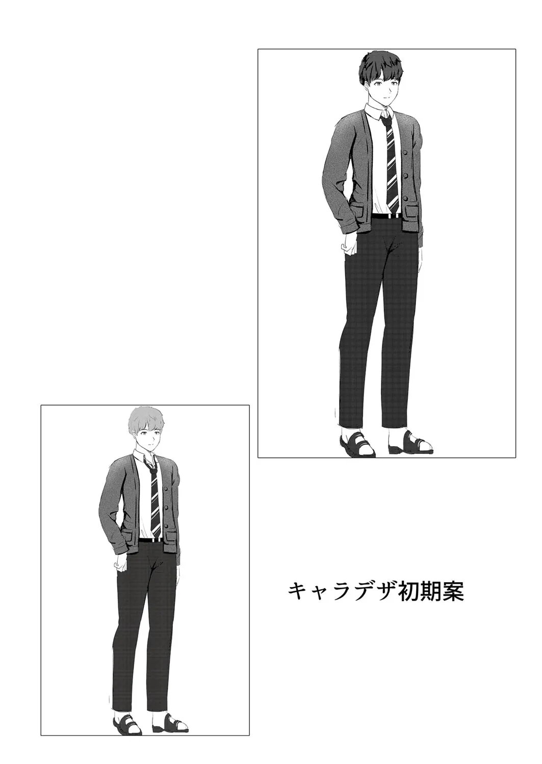 Page 124