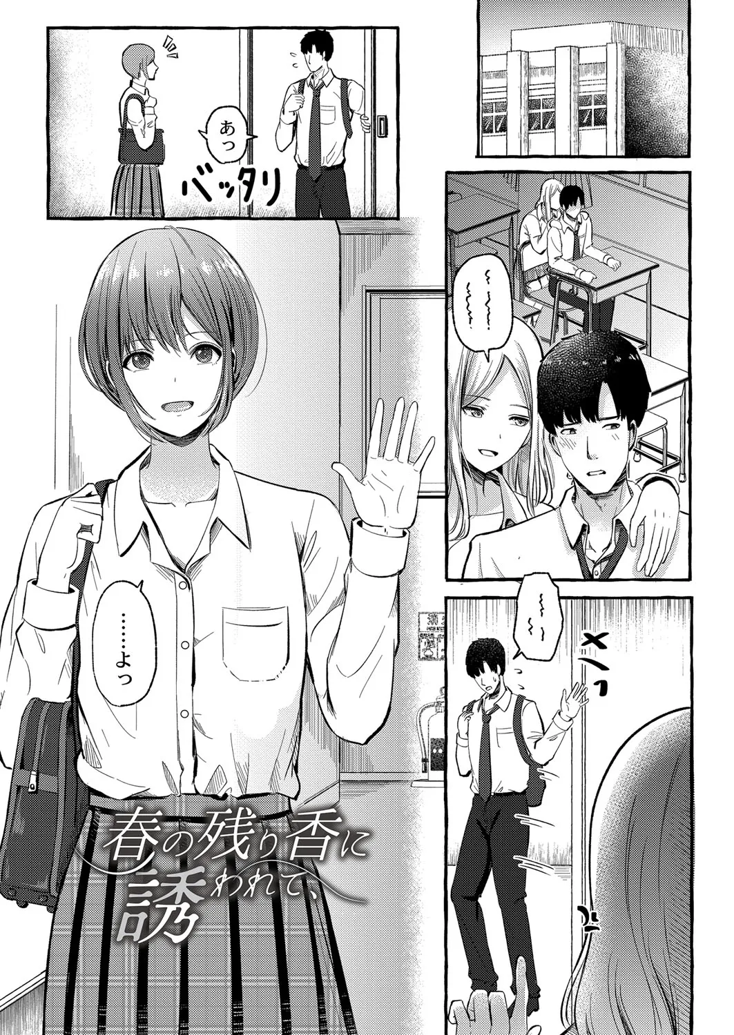 Page 125