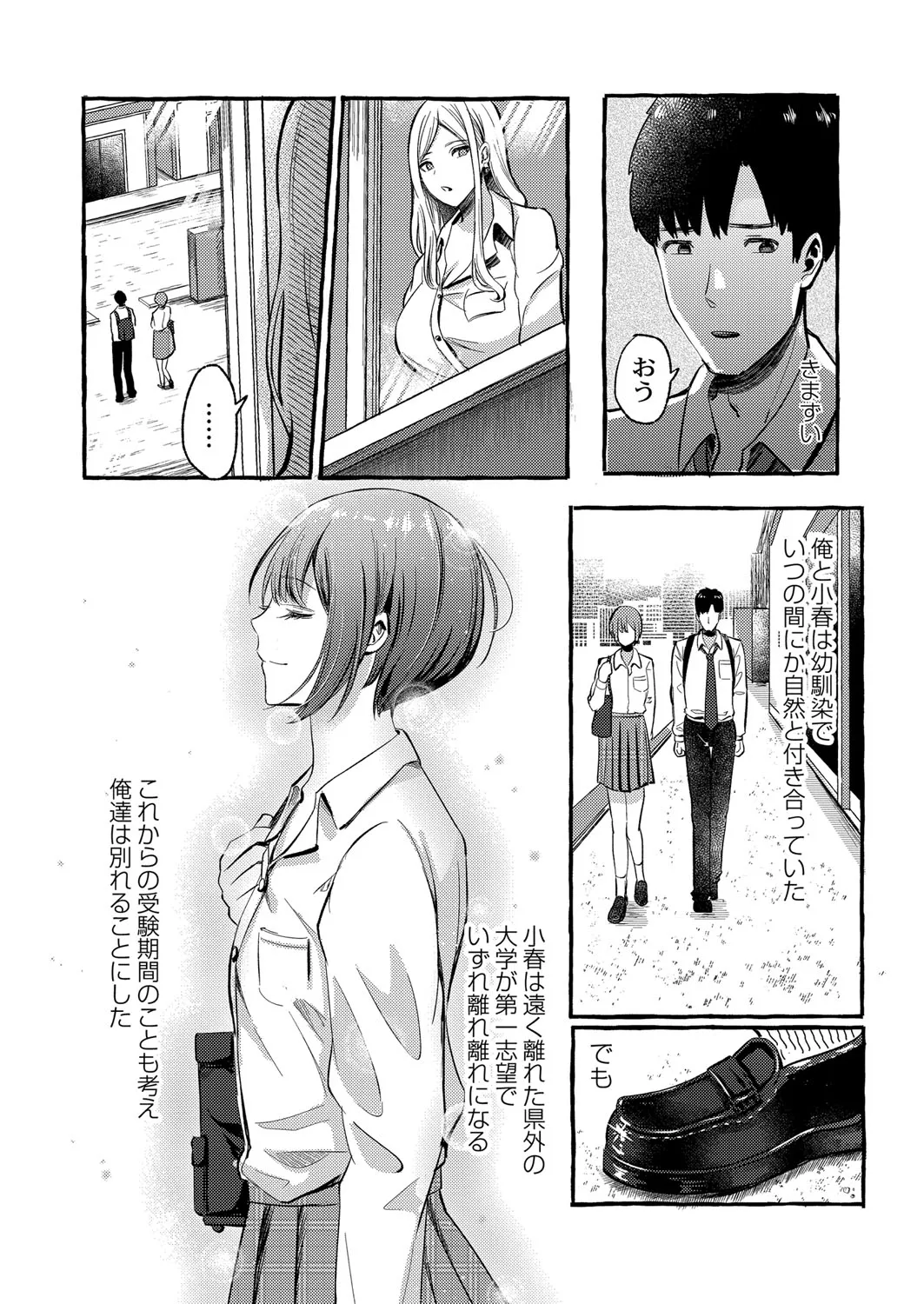 Page 126