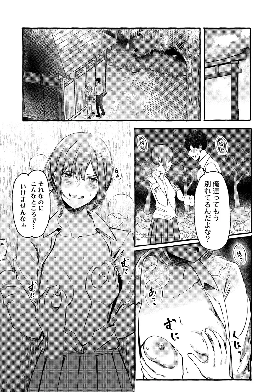 Page 129