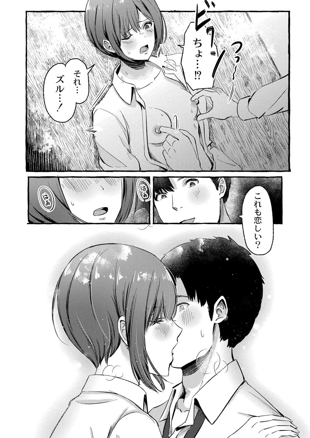 Page 130