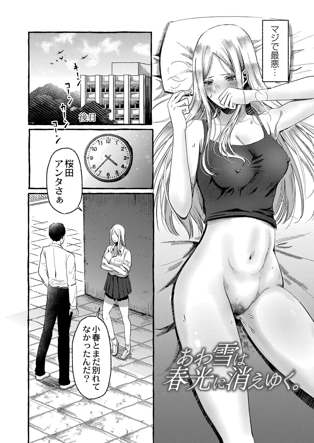 Page 148