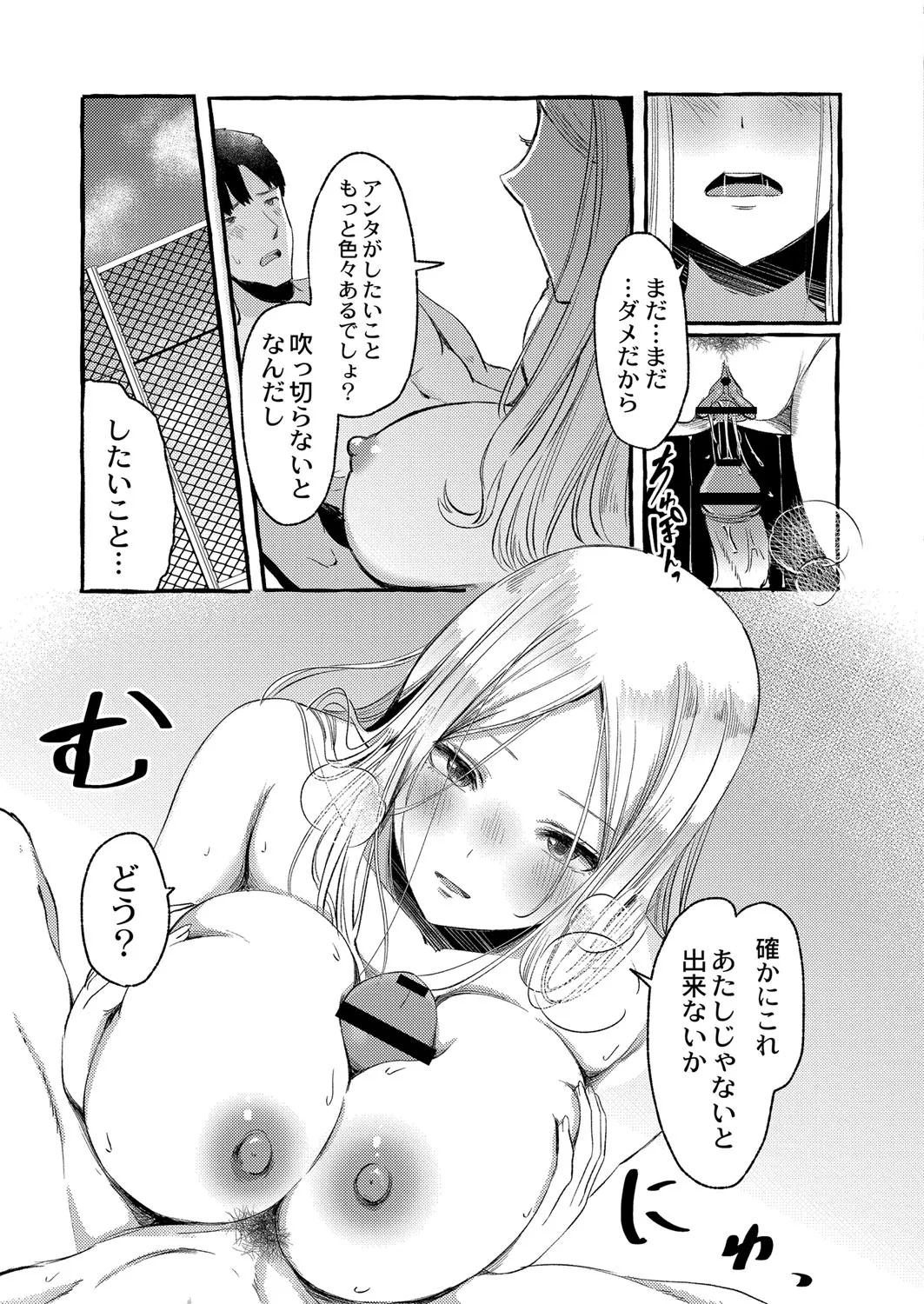 Page 159