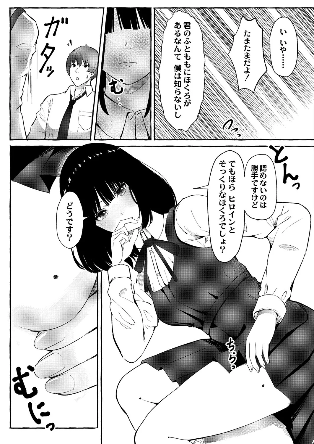 Page 175