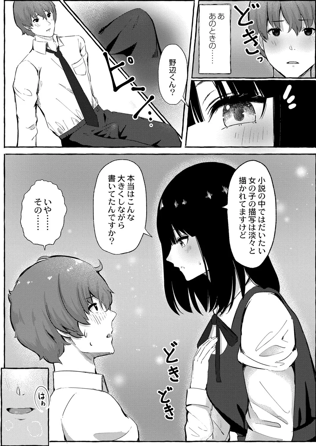 Page 176