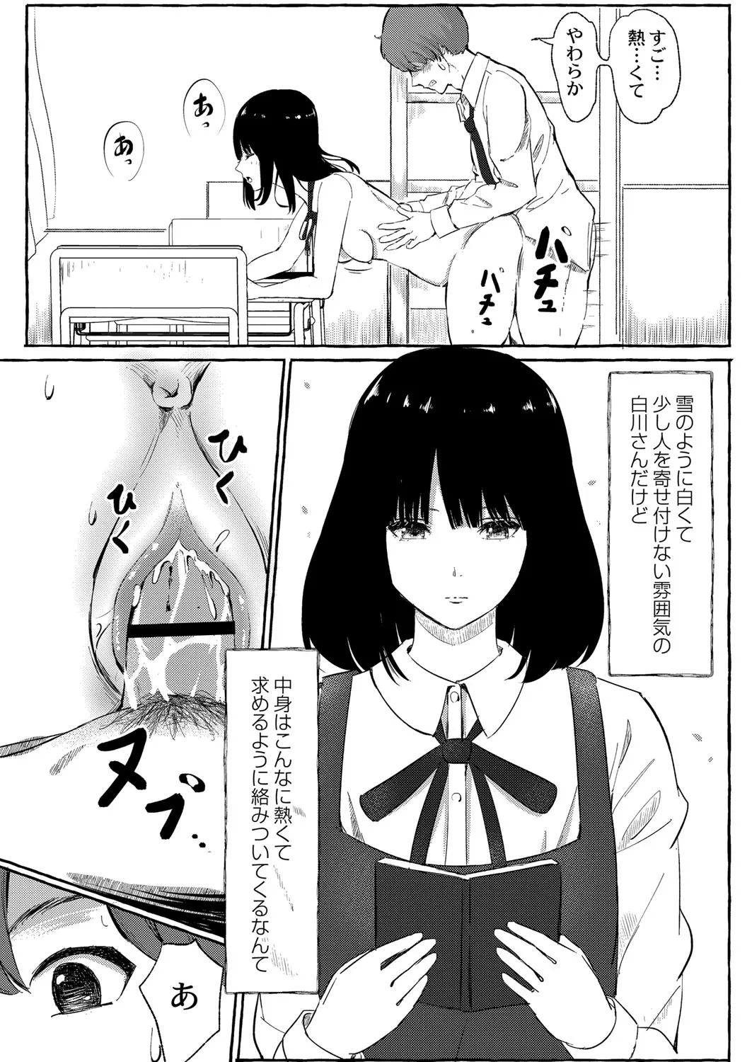 Page 190