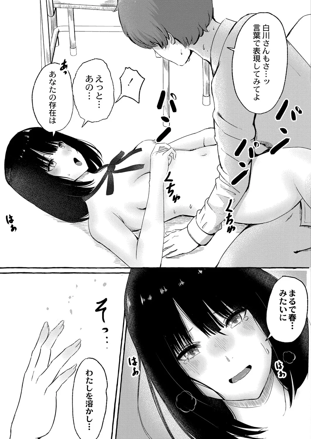 Page 201