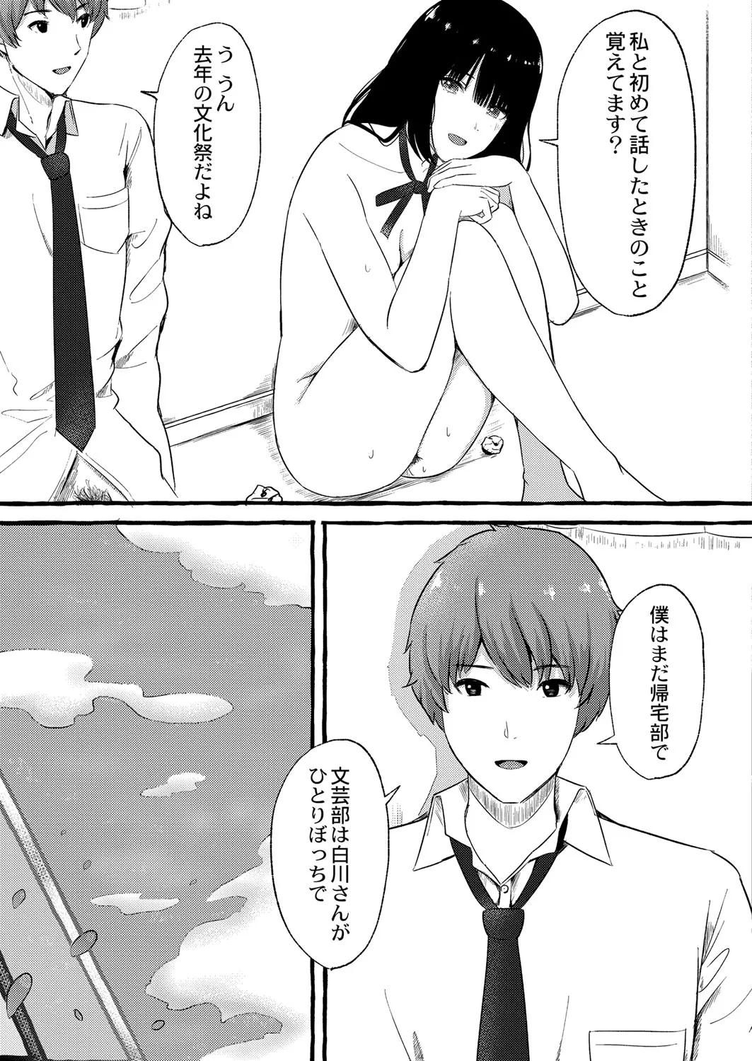 Page 205