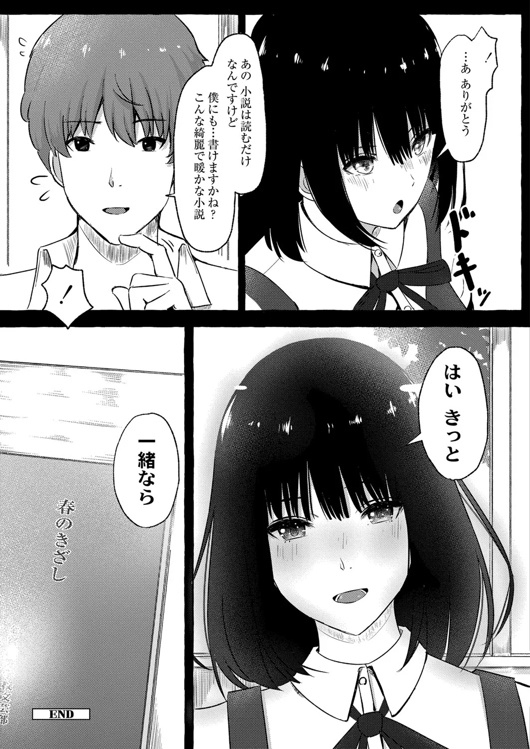 Page 207