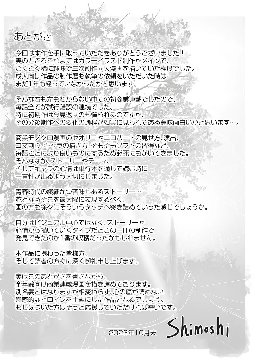 Page 209