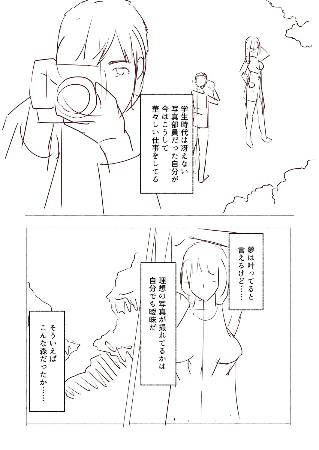 Page 213
