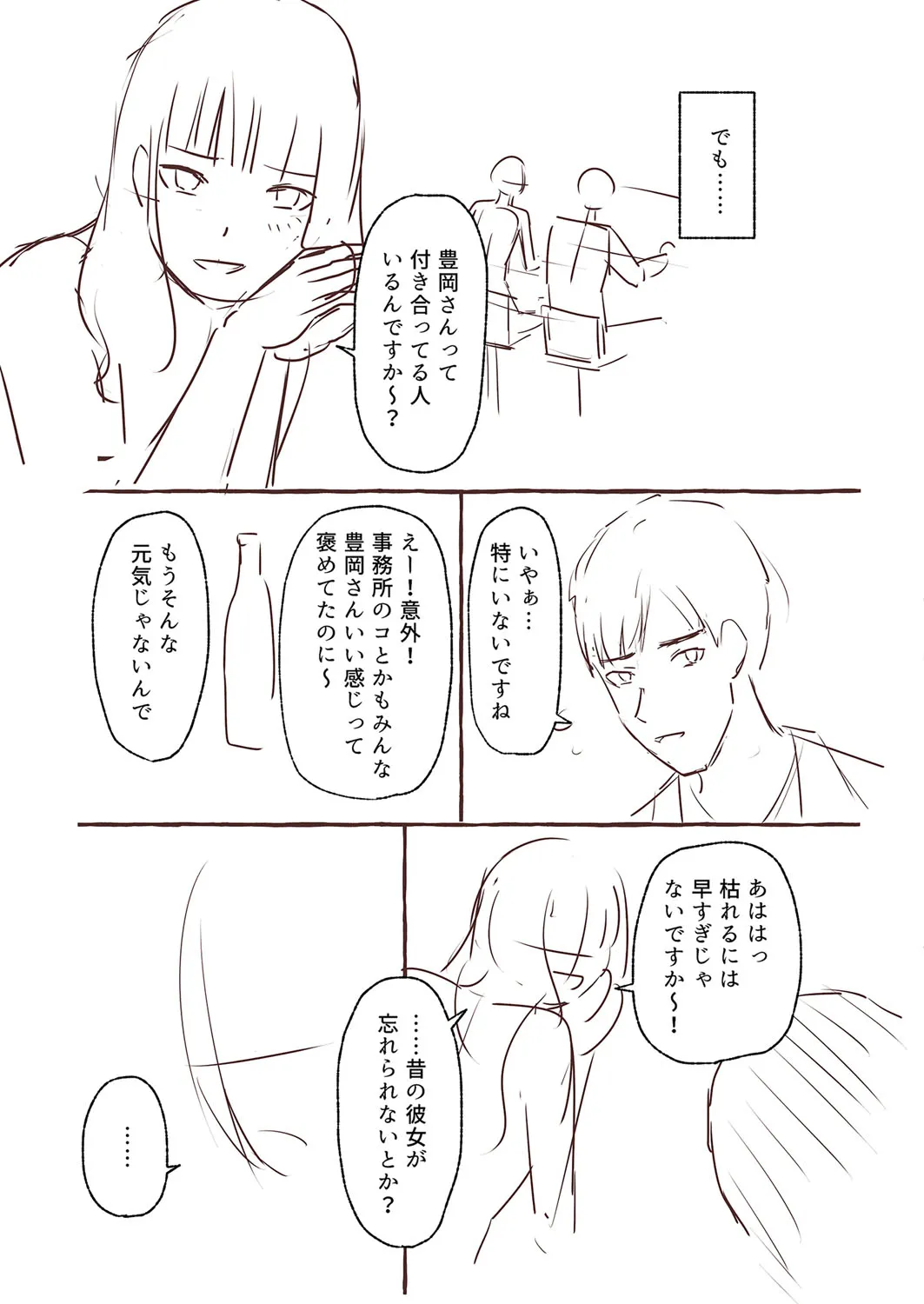 Page 215