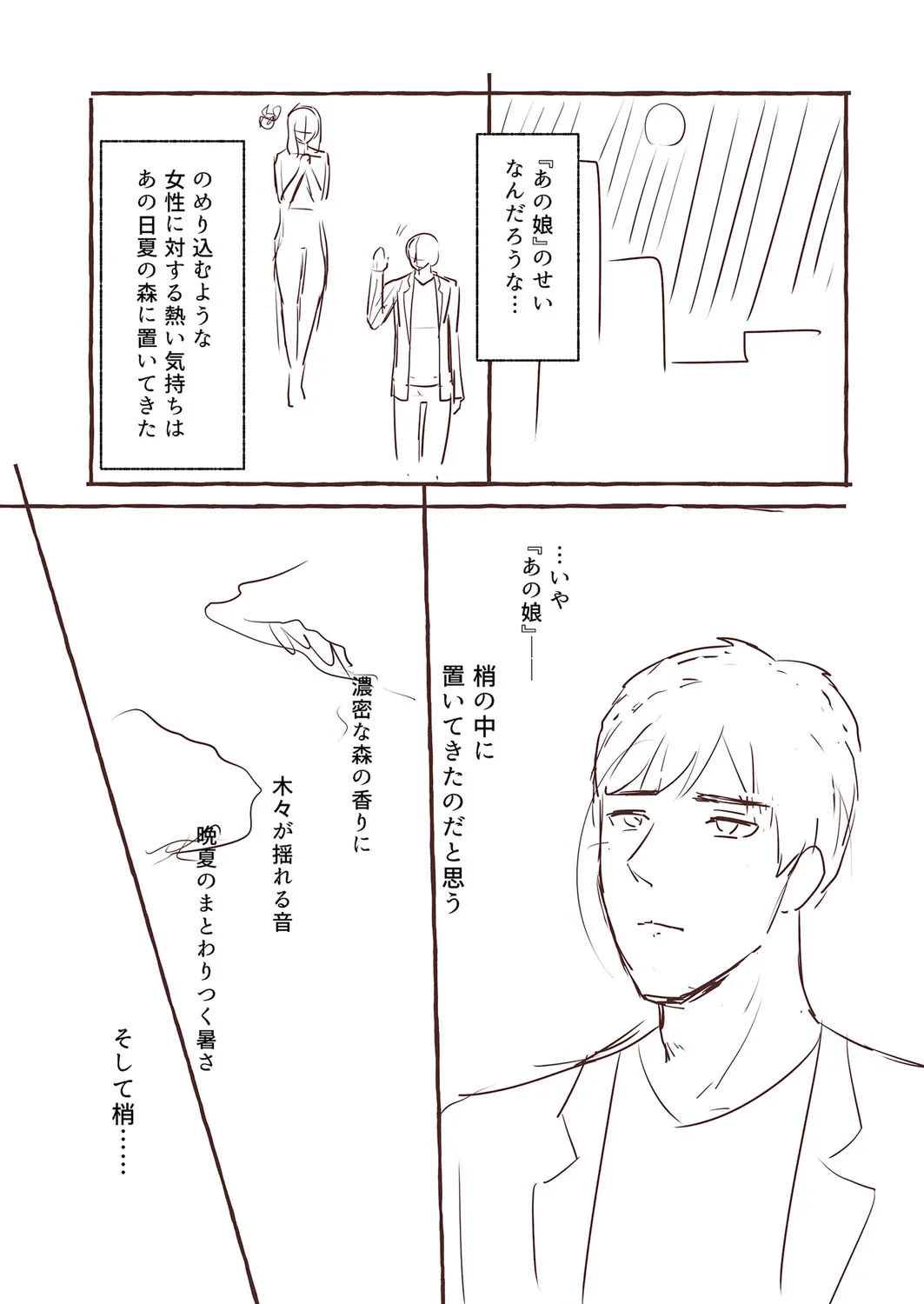 Page 216