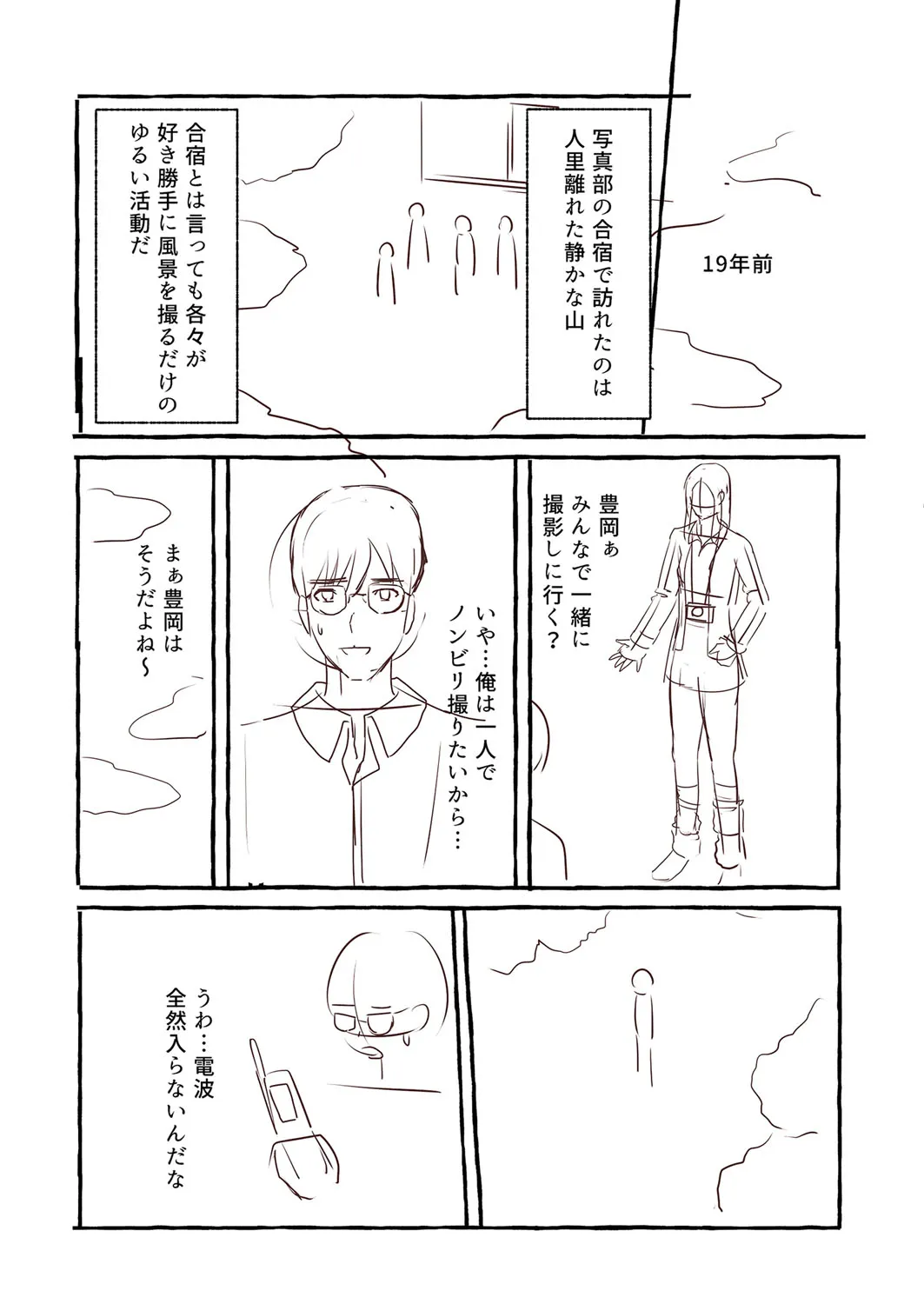 Page 217