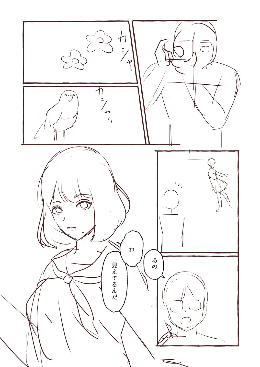 Page 218