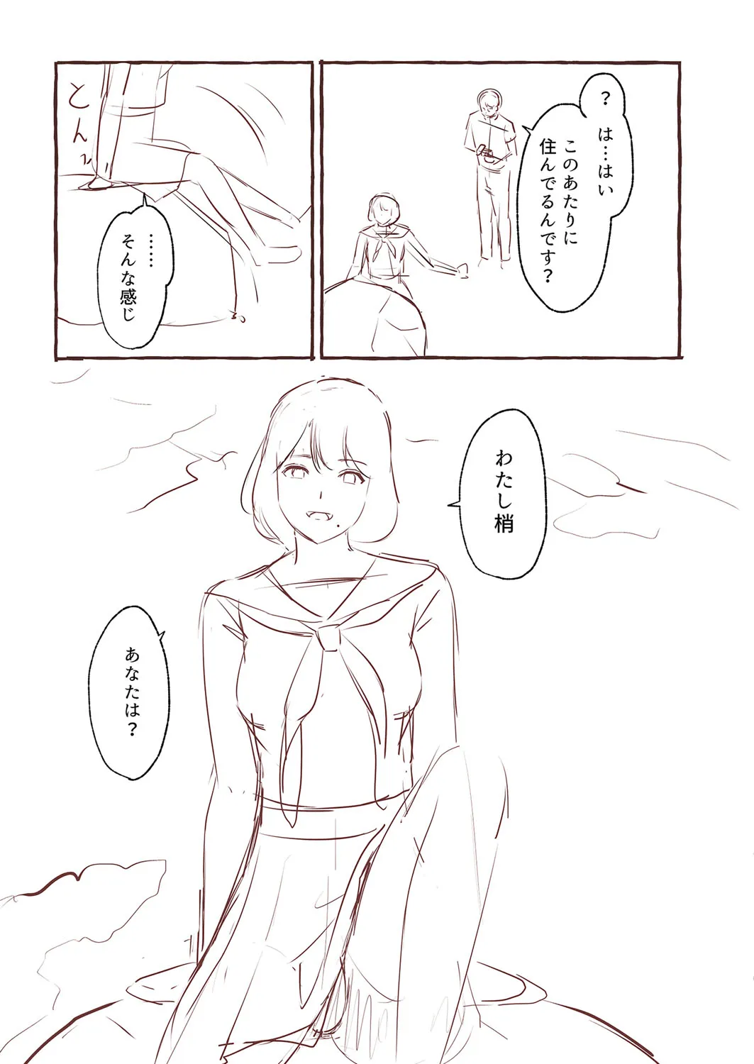 Page 219