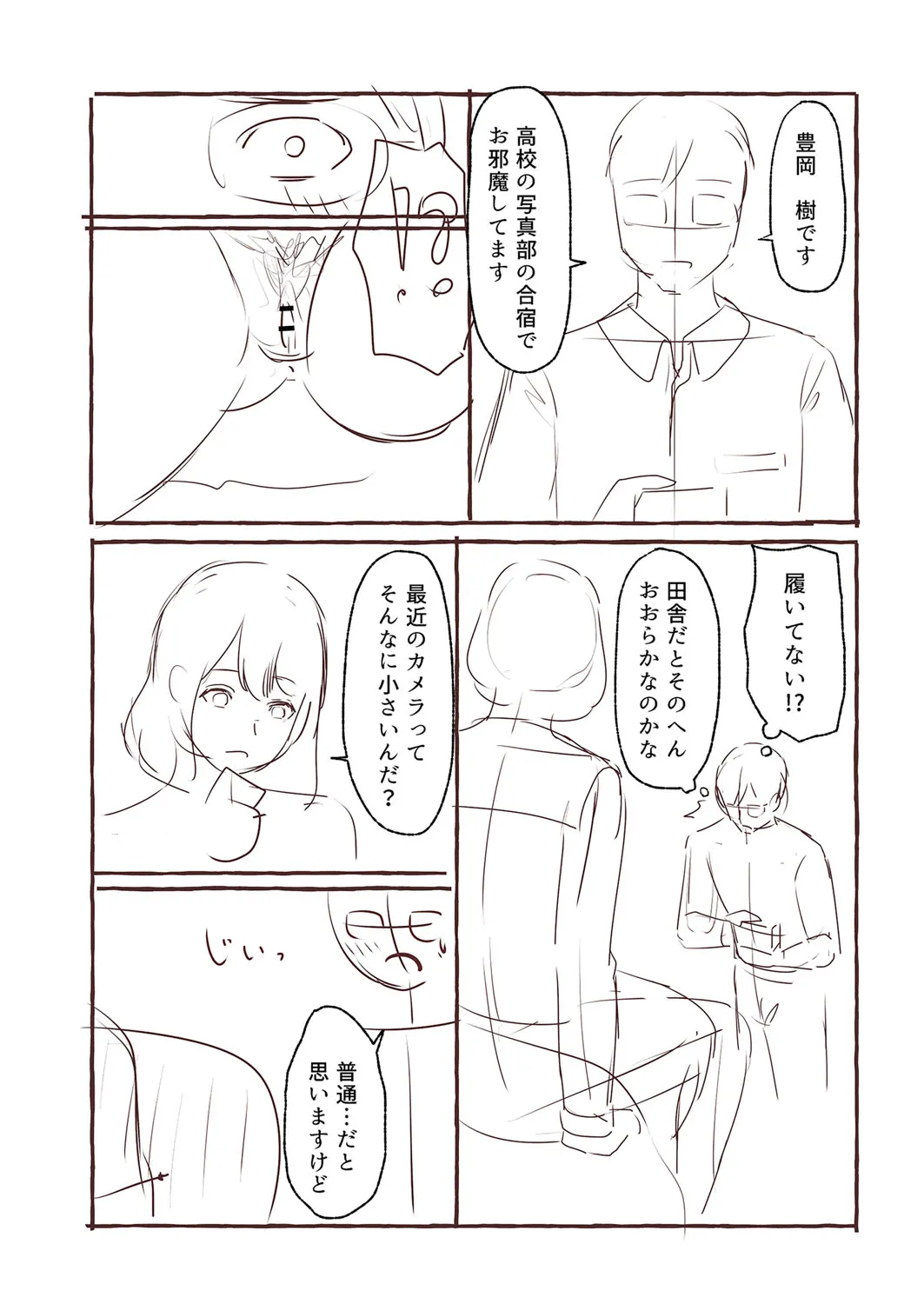 Page 220