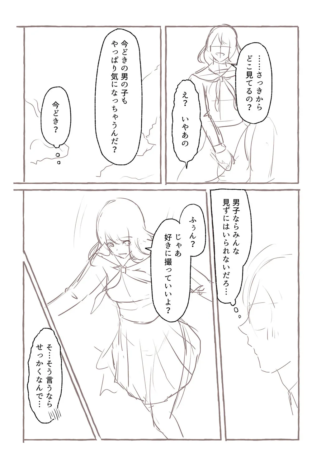Page 221