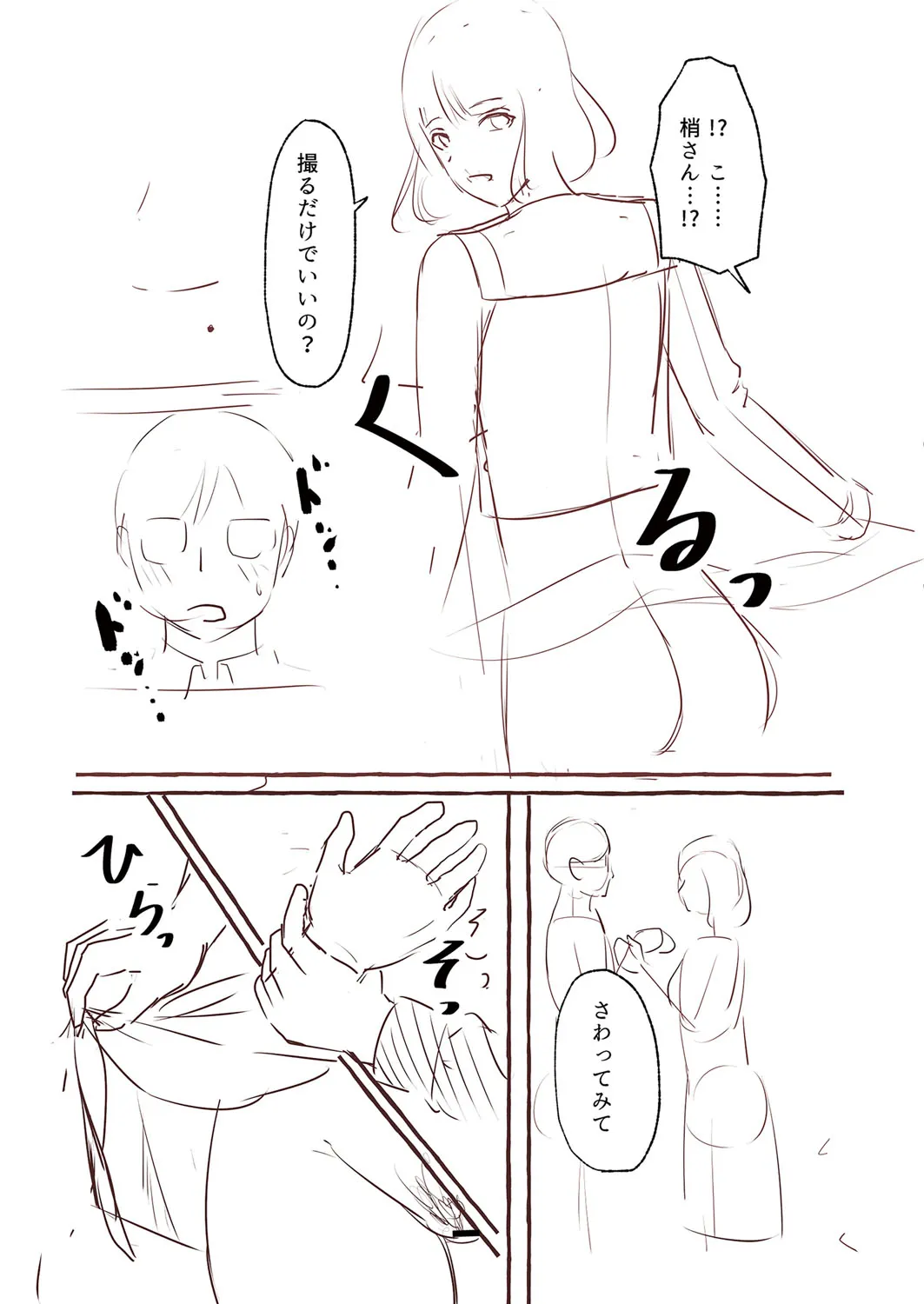 Page 223
