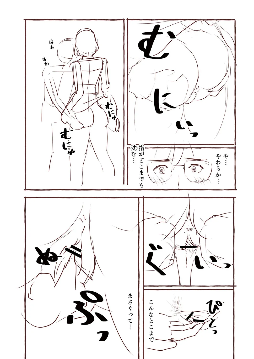 Page 224