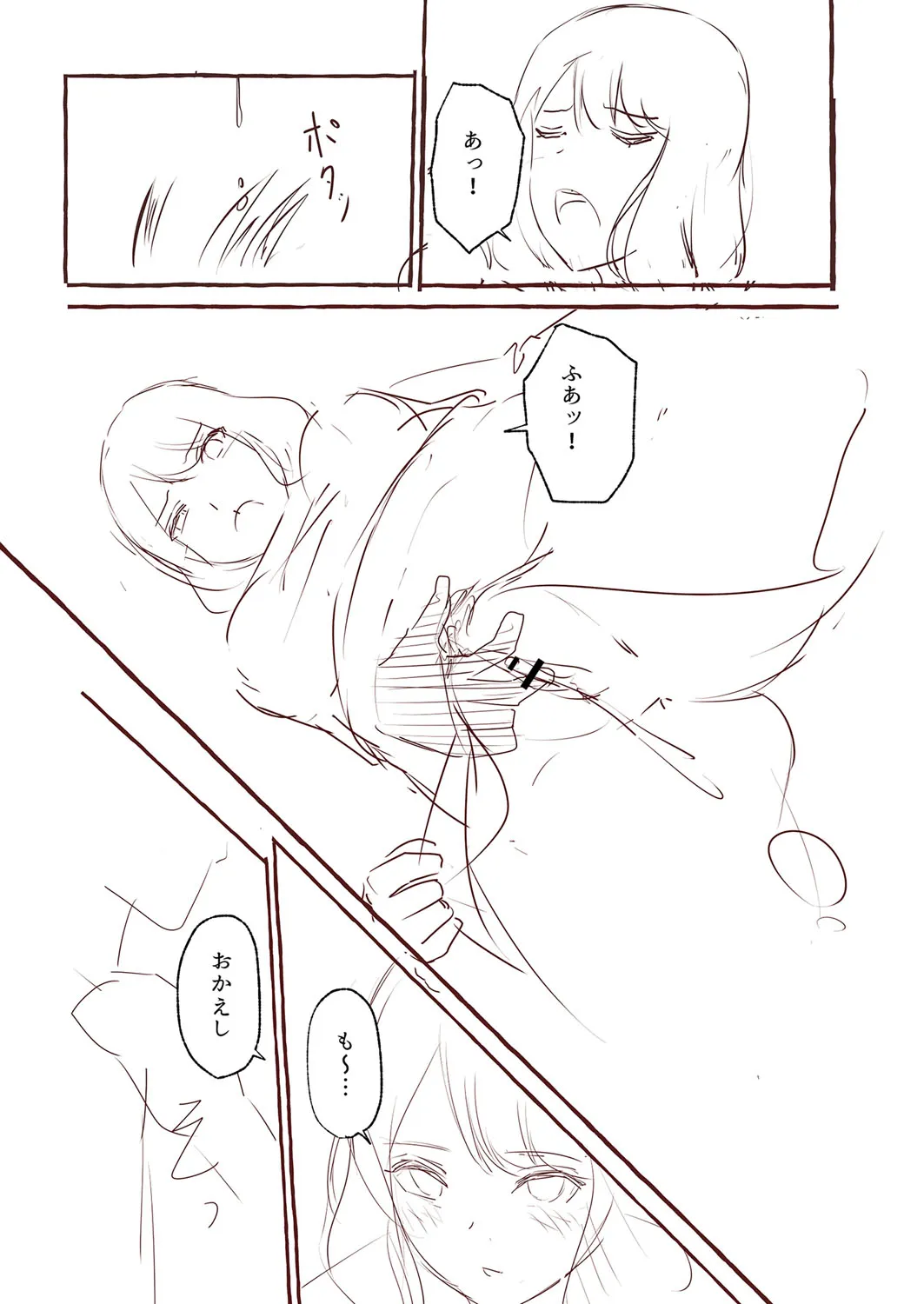Page 225