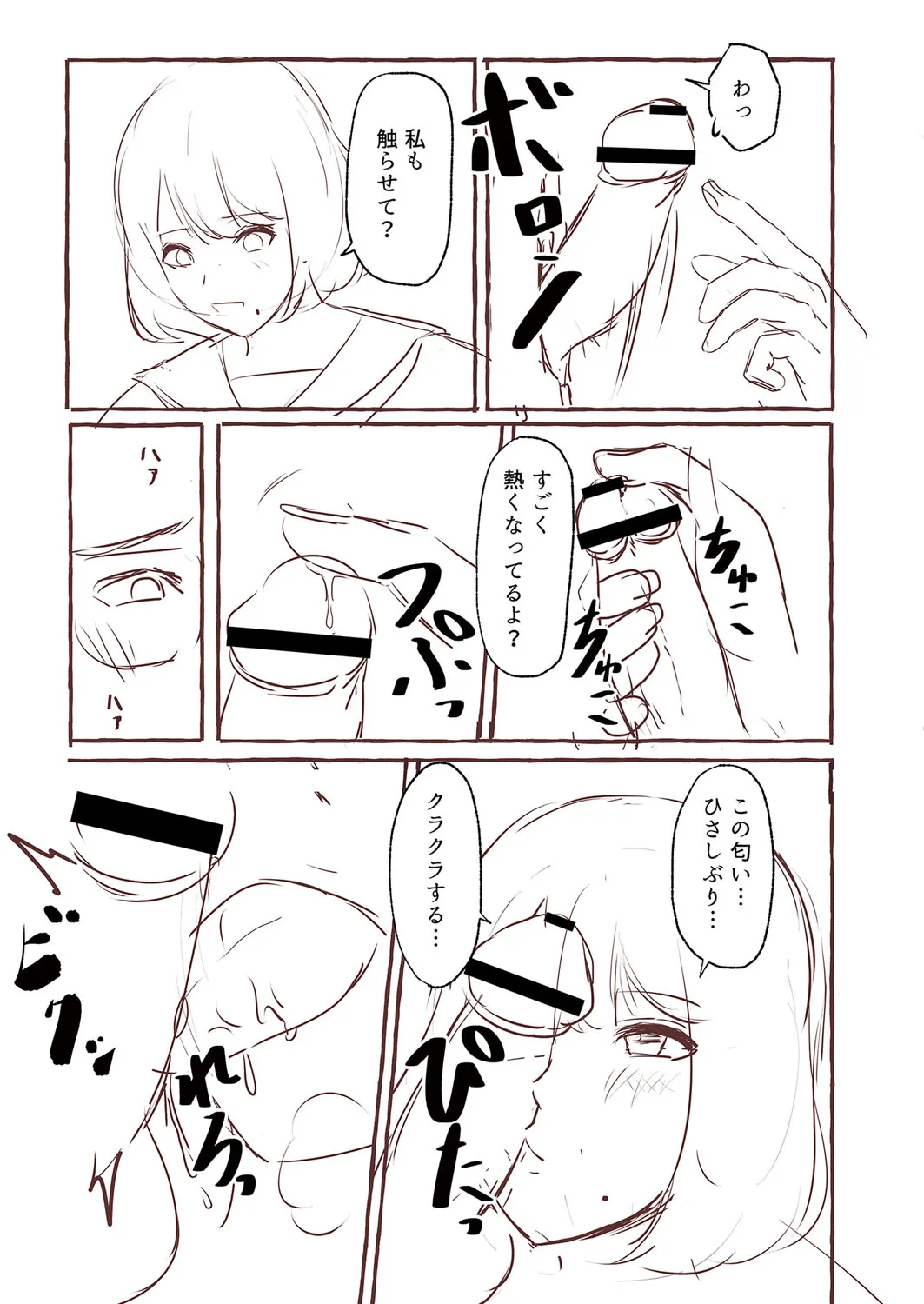 Page 229