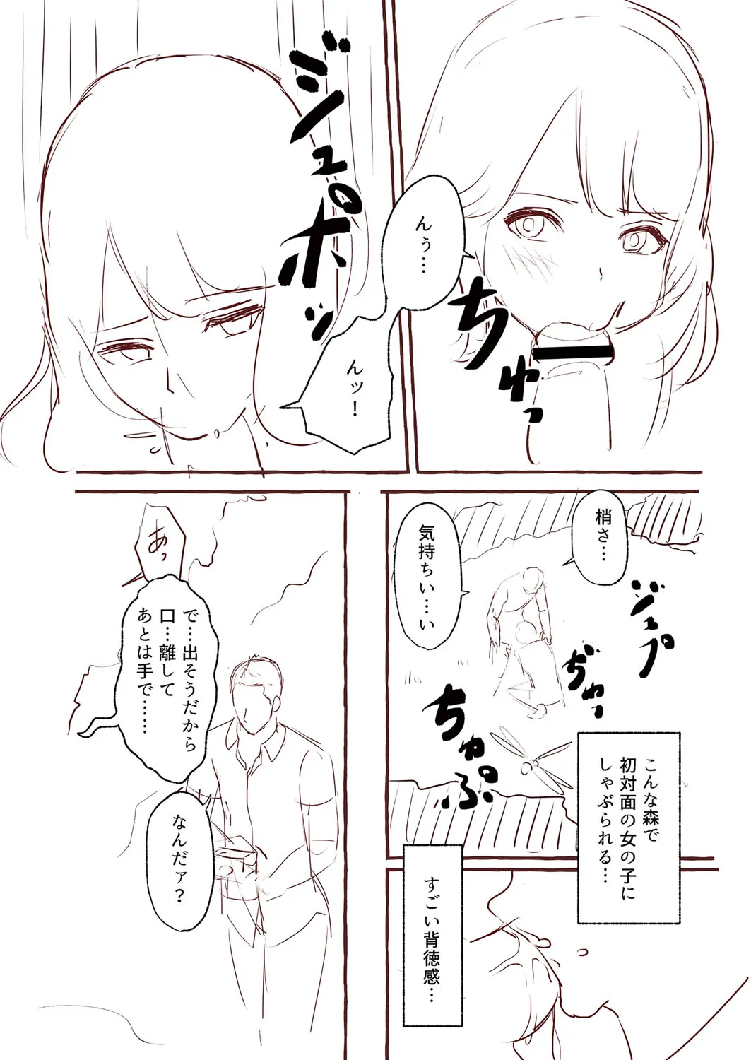 Page 230
