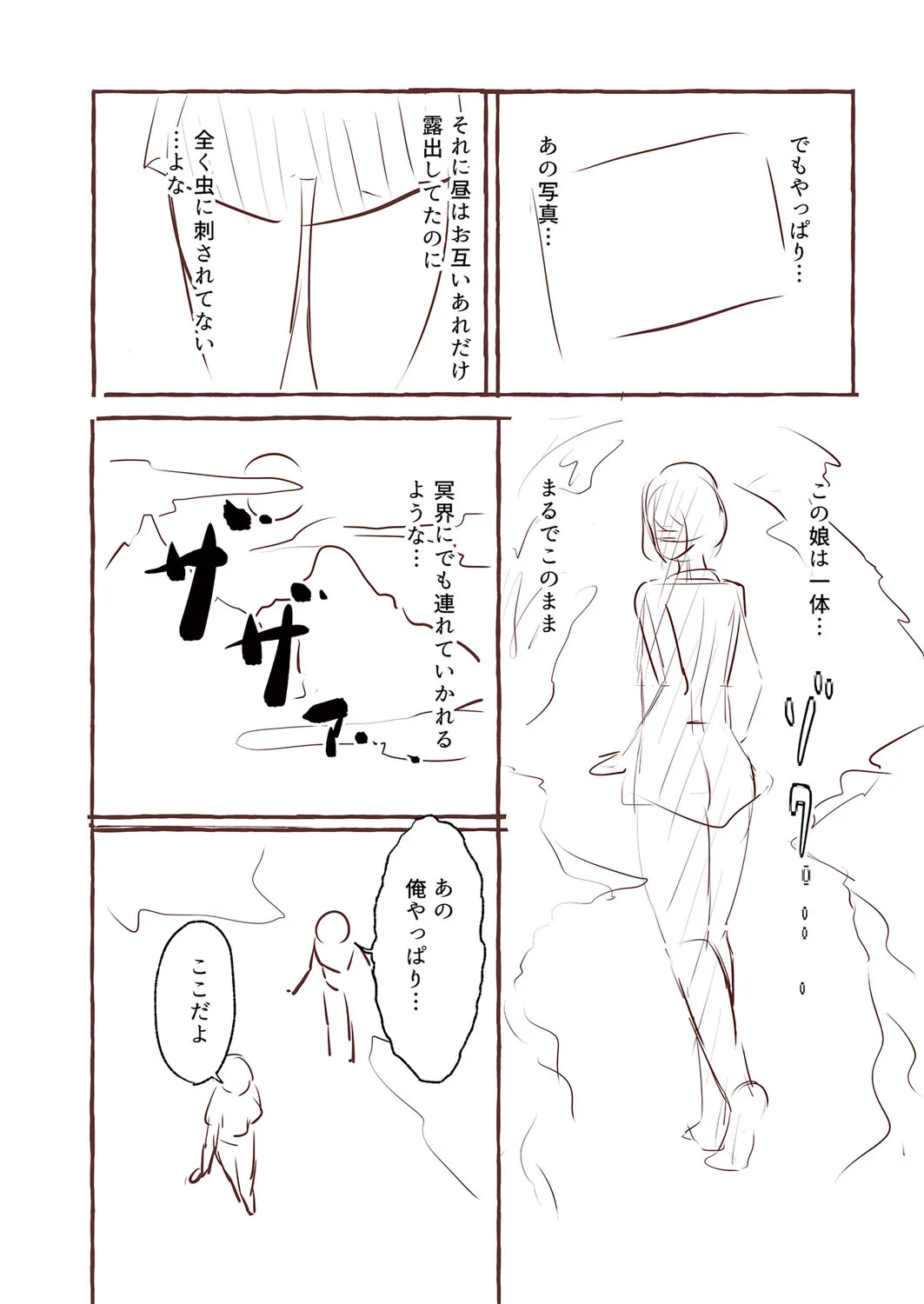 Page 234
