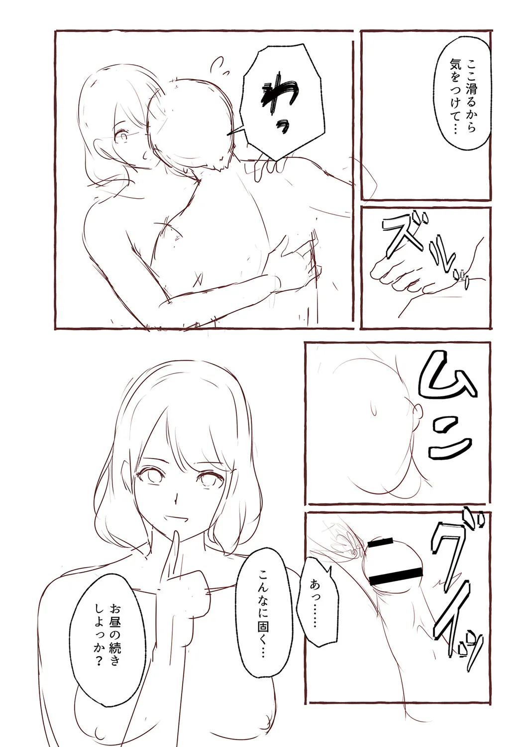 Page 238
