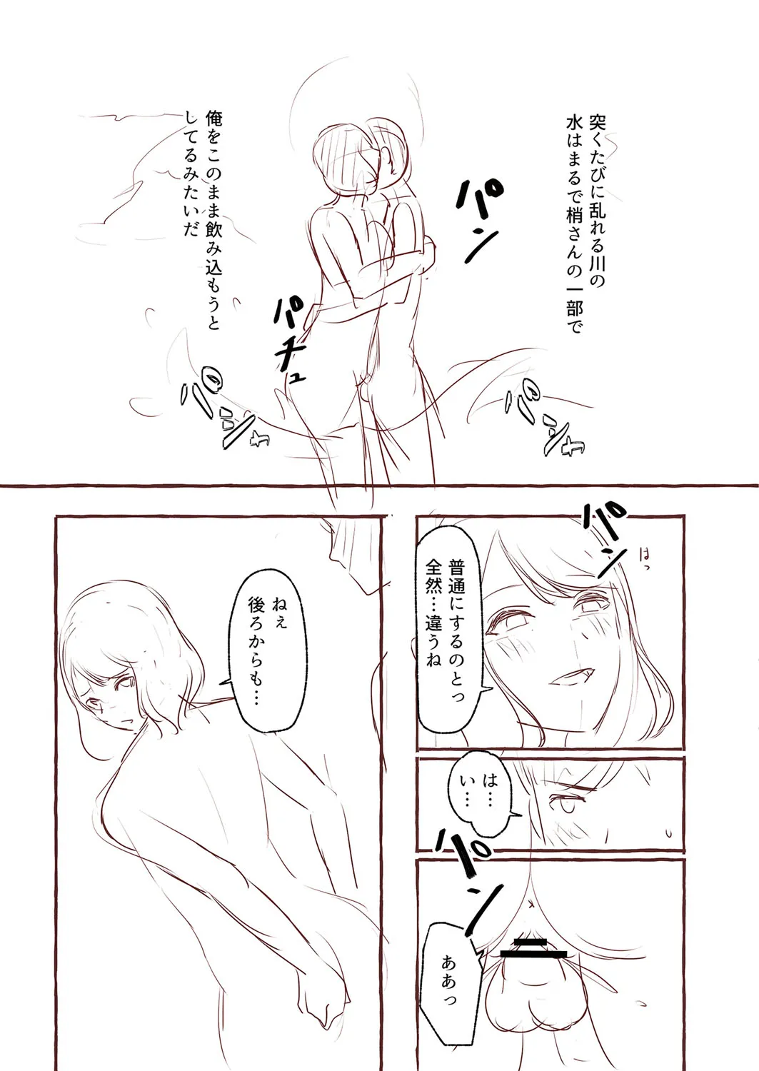 Page 249
