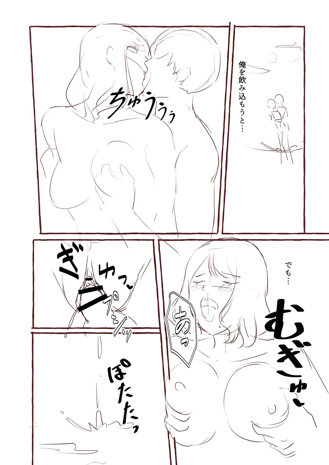 Page 250