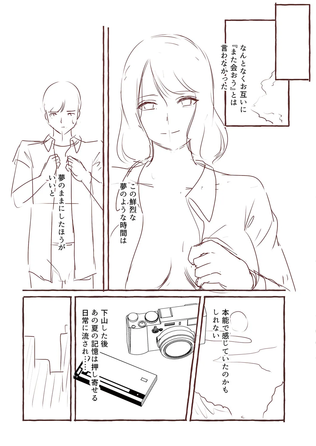 Page 253