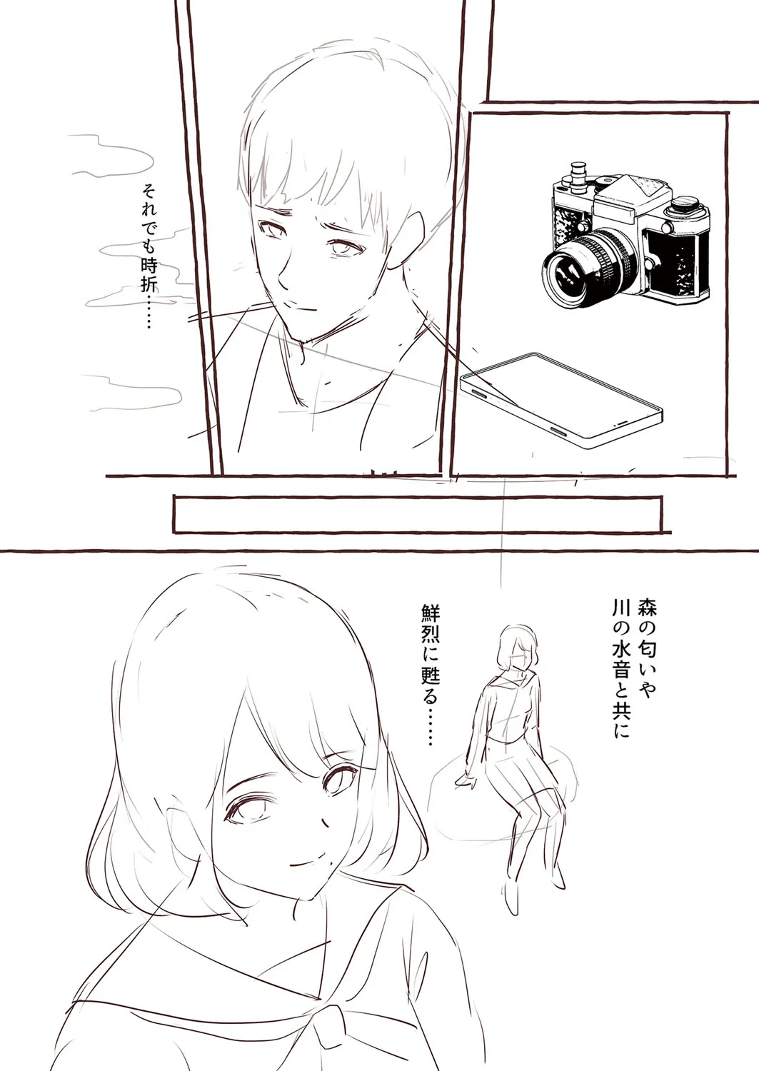 Page 254