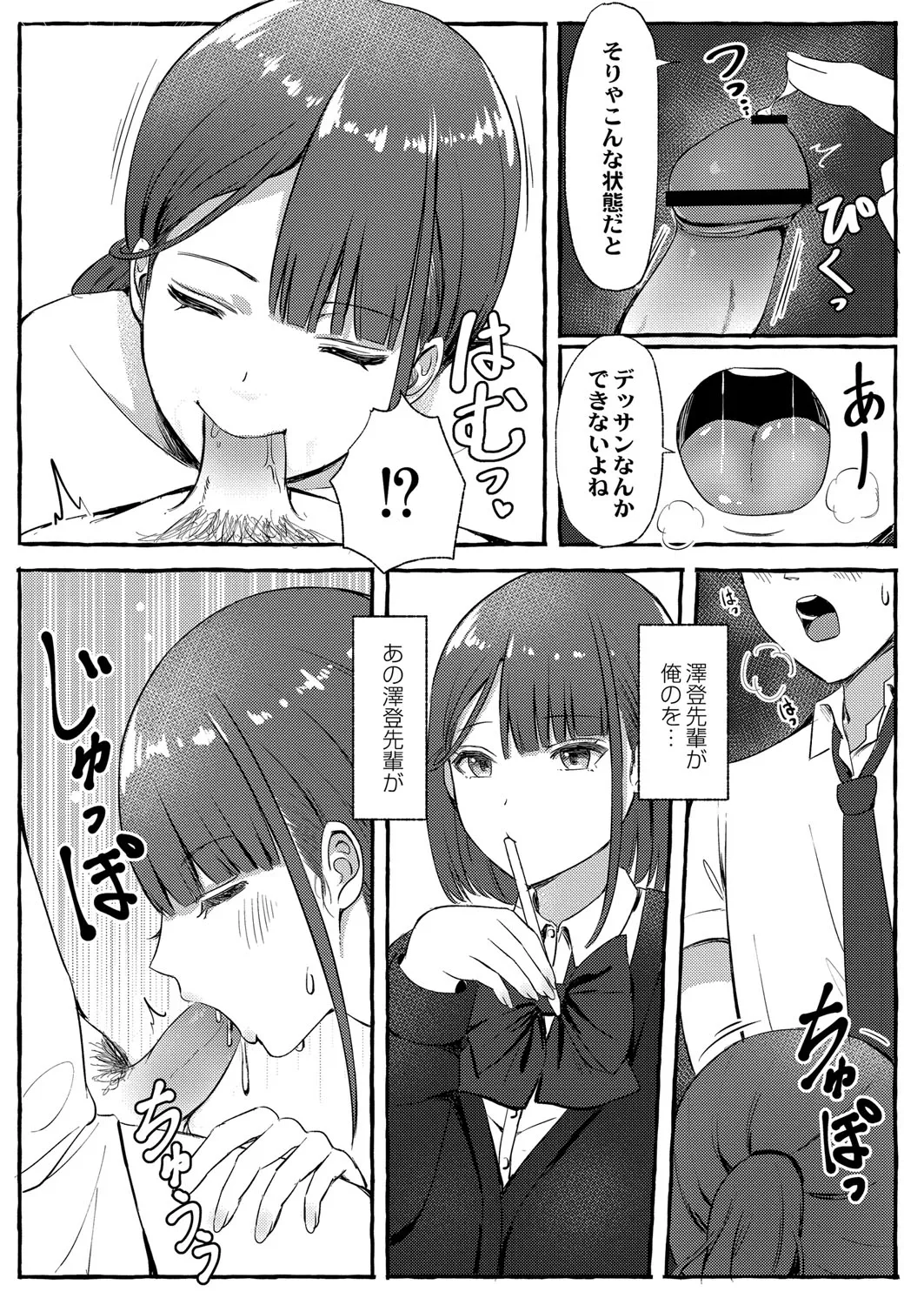 Page 58
