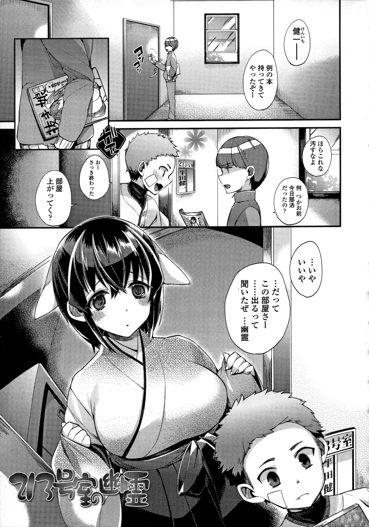 Page 46