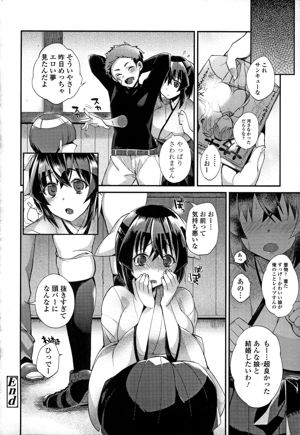 Page 67