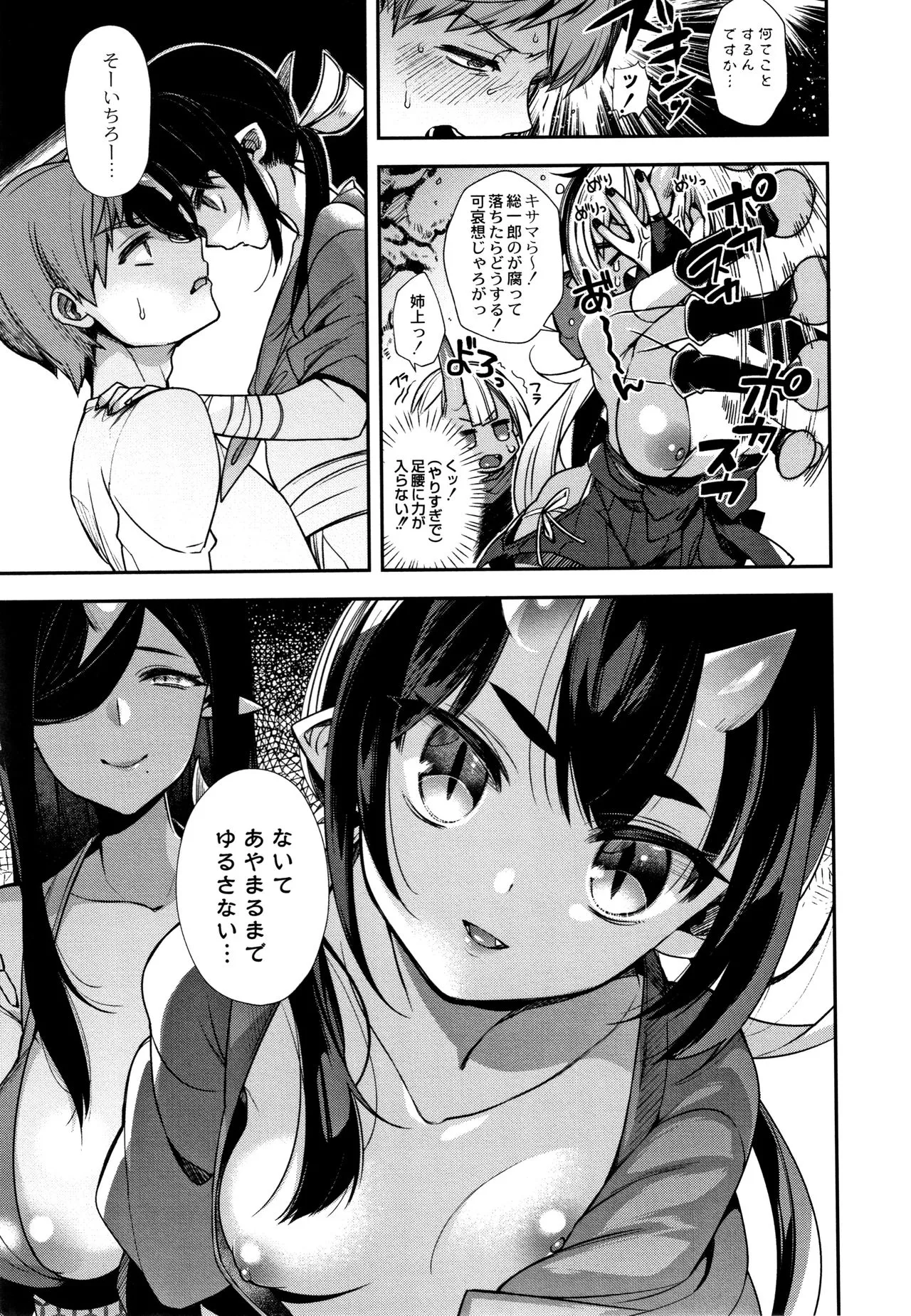 Page 145