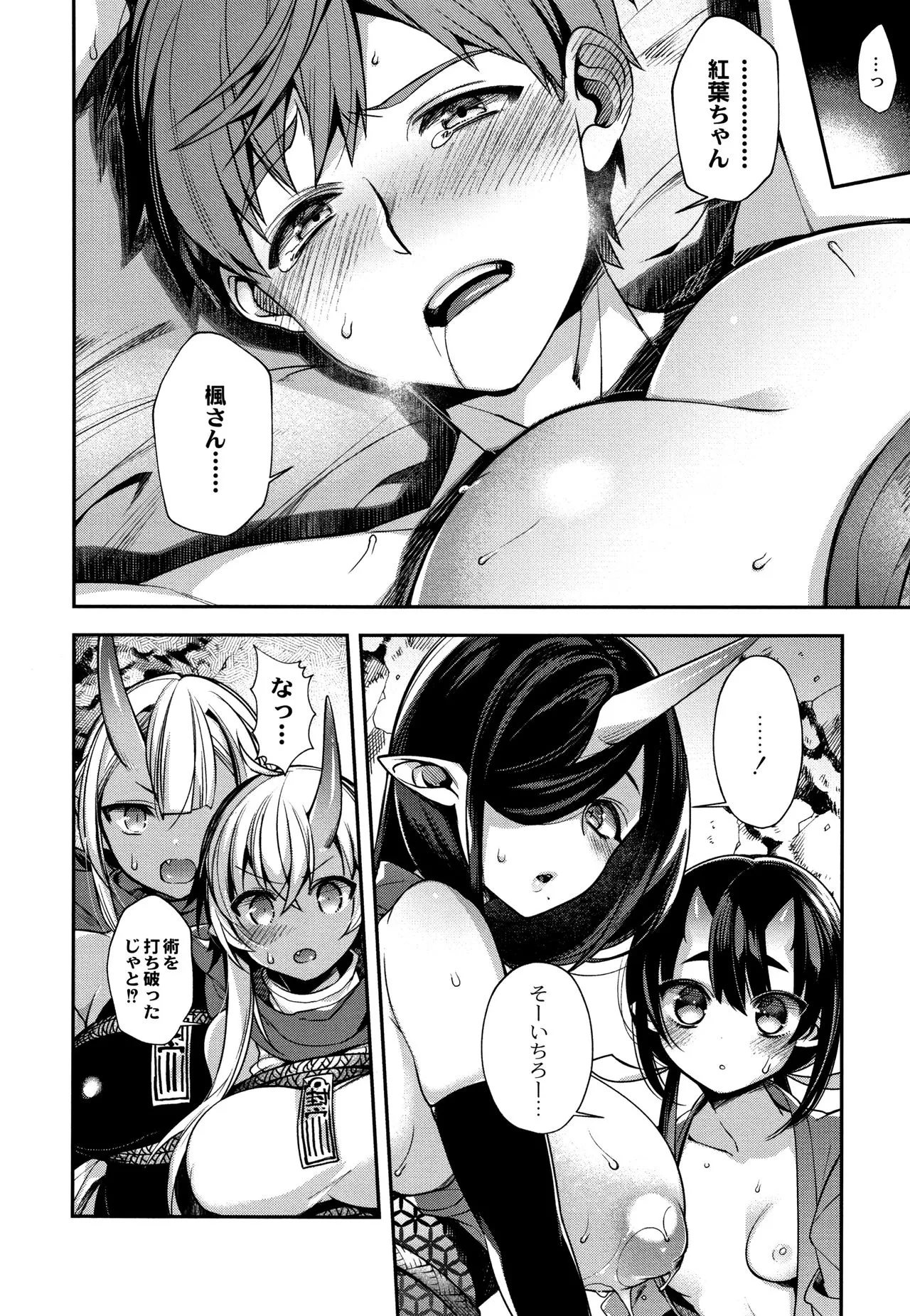 Page 154