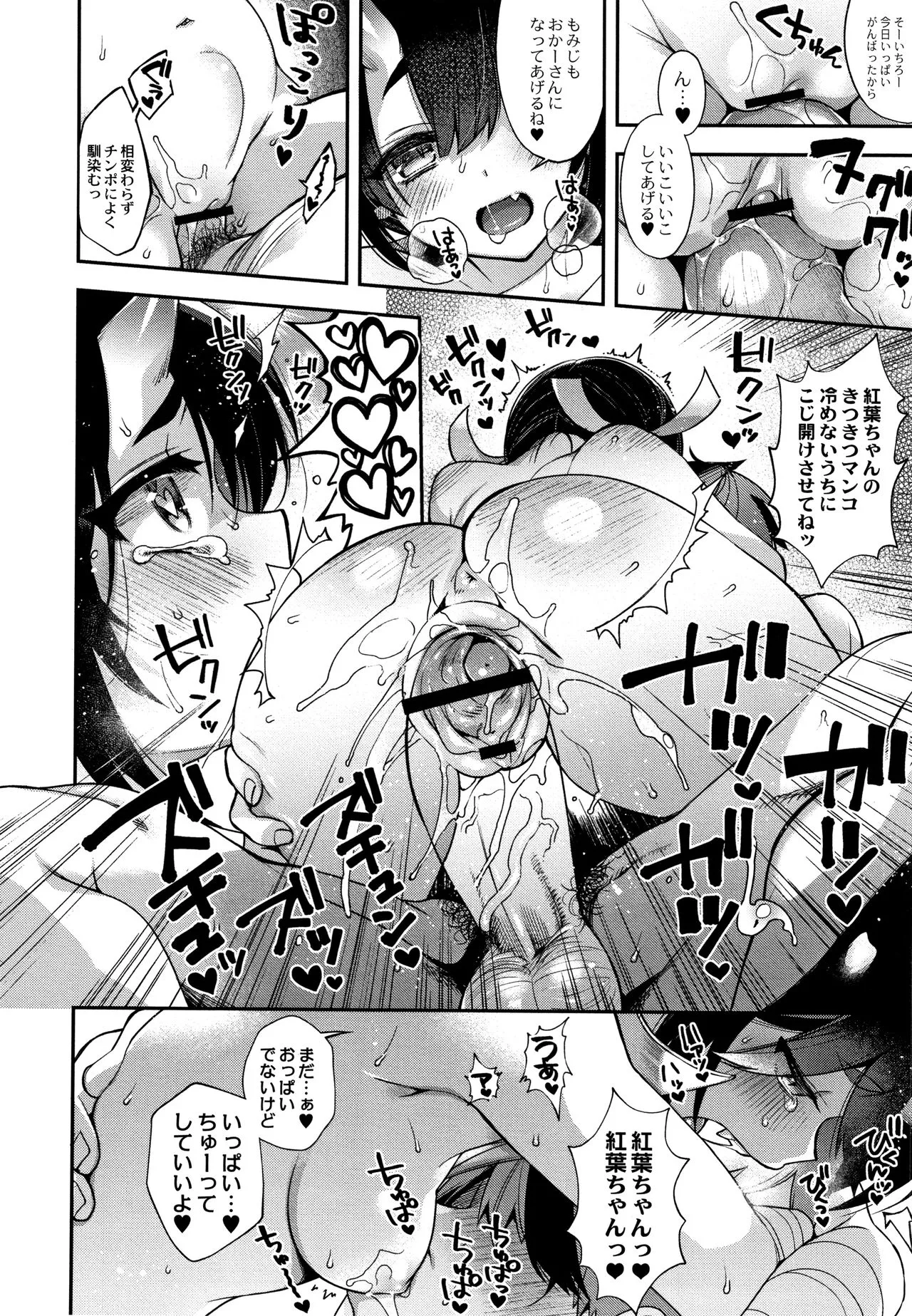 Page 158