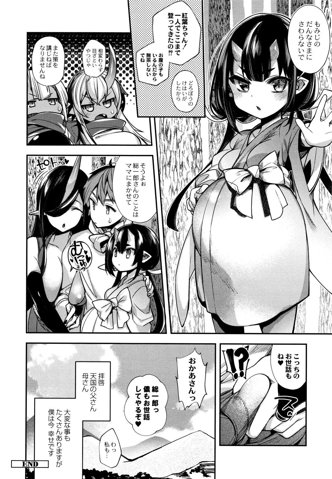 Page 164