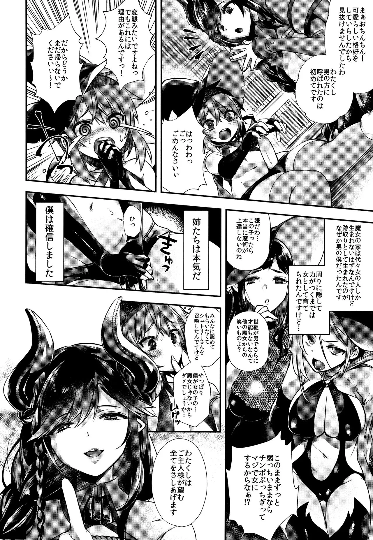 Page 170